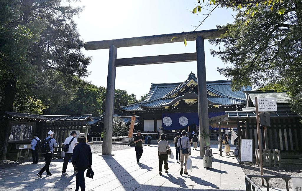 Yasukuni shrine